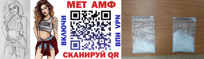Амфетамин Розовый  Среднеколымск 