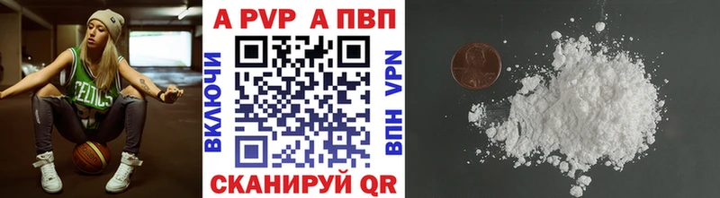 APVP СК  наркота  Среднеколымск 