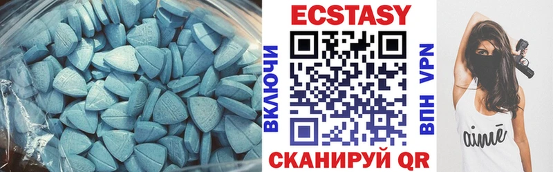 Экстази диски  Среднеколымск 