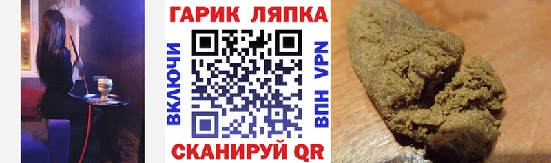 ГАШ Premium  даркнет сайт  Среднеколымск 