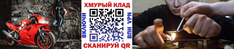 Героин белый сколько стоит Среднеколымск
