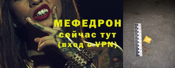 прущая мука Лихославль