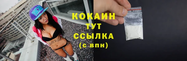 метамфетамин Куйбышев