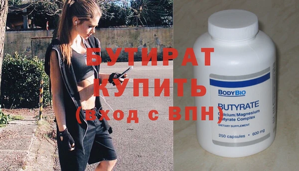 прущие крисы Магадан