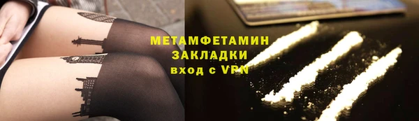 прущие крисы Магадан