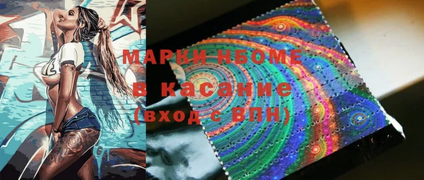 первитин Магас