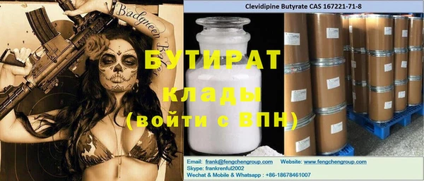 прущие крисы Магадан