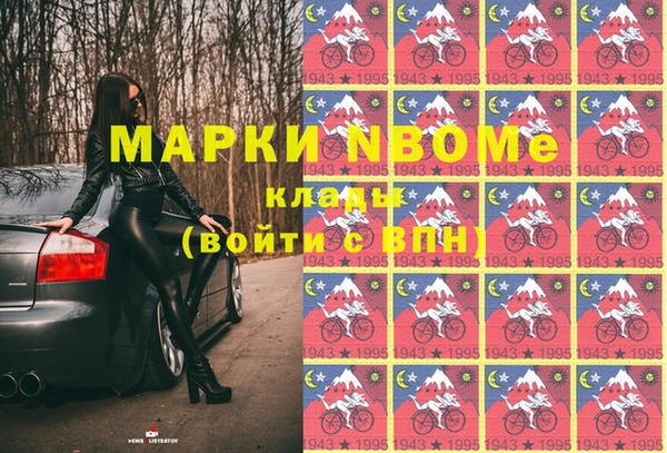 первитин Магас