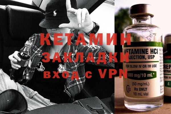 амфетамин Пыталово