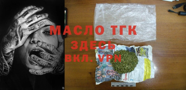 амфетамин Пыталово