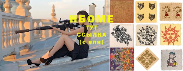 хмурый Радужный