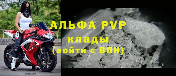 первитин Магас