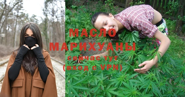 первитин Магас