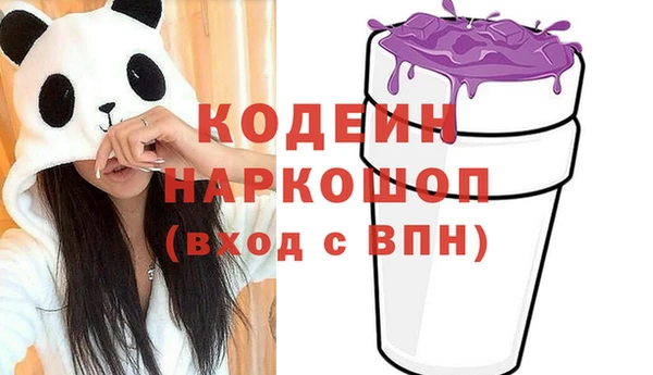 первитин Магас