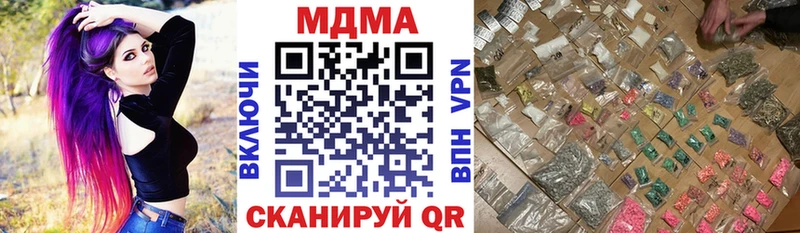 МДМА молли  даркнет телеграм  Среднеколымск 