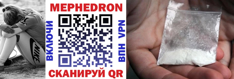 МЕФ 4 MMC  Среднеколымск 