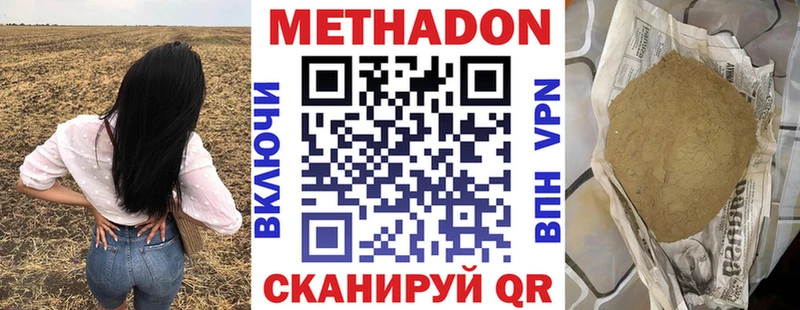 МЕТАДОН мёд  MEGA ССЫЛКА  Среднеколымск  где купить наркоту 