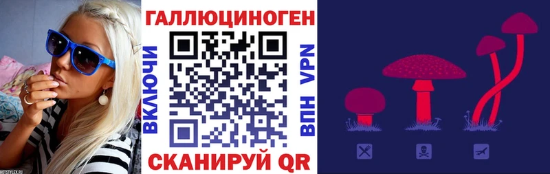 Псилоцибиновые грибы мухоморы  Среднеколымск 