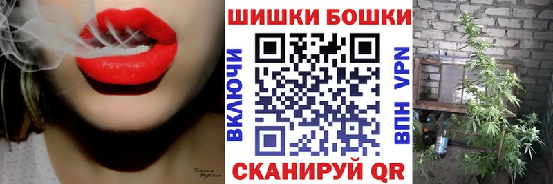 Бошки Шишки AK-47  Среднеколымск 
